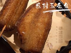 -原製原味(普陀山磐龙店)