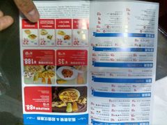 -达美乐比萨(井亭路店)