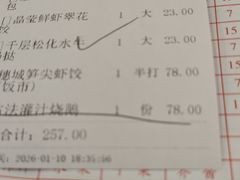 -广州酒家(昌岗地铁站店)