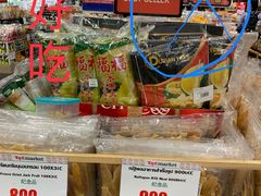 -尚泰清迈机场购物中心