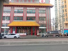 -老六杀猪菜(进乡街店)