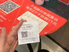 -海底捞火锅(银泰中心店)
