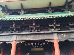-东坡赤壁风景名胜区