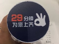 餐具摆设-眉州东坡(华联万柳店)