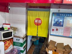-阿捡忭京炸鸡(韭菜园总店)