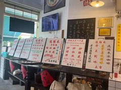 -逸桂禾面馆