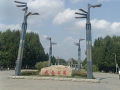 -长春公园(普阳街道)