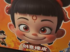 -Xcape异时刻密室逃脱魔法互动(瑞虹天地太阳宫店)