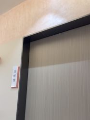 -深圳鹏爱秀琪医疗美容医院
