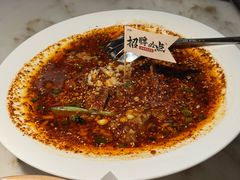 水煮雪花牛肉-初蓉丨遇见新川菜(亲贤街荣耀店)