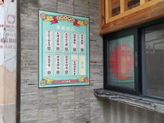 门面-长安大牌档之西安博物院文化餐厅(中贸店)