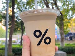 -% Arabica阿拉比卡咖啡(武汉天地店)