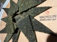 -兴仙饭店·闽味海鲜(马尾总店)