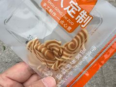 -田小狗的饭店(碧桂园店)
