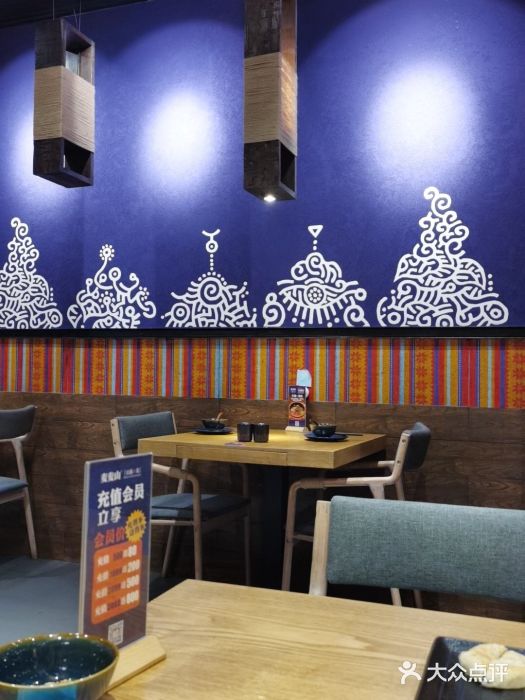 麦麦山云南菜(复地活力城店)大堂图片