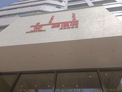 -鹏佳腾学生文创(韩国商品批发城店)