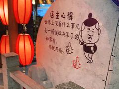 -东道煮牛肉火锅(重庆路店)