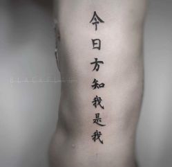 -黑旗纹身