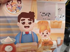 -爸爸糖吐司面包(大连高新锦辉商场店)