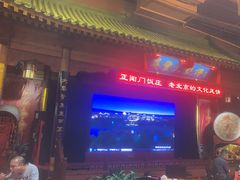 -正阳门饭庄·烤鸭·北京菜(万丰路七里庄店)