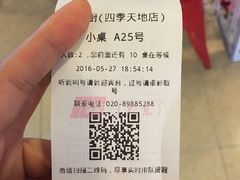 -大碗厨 25年老字号 现炒湘菜(四季天地店)