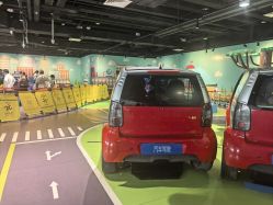 -北京科学中心儿童乐园