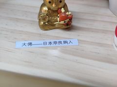 -帝京日语(春熙路旗舰校区)
