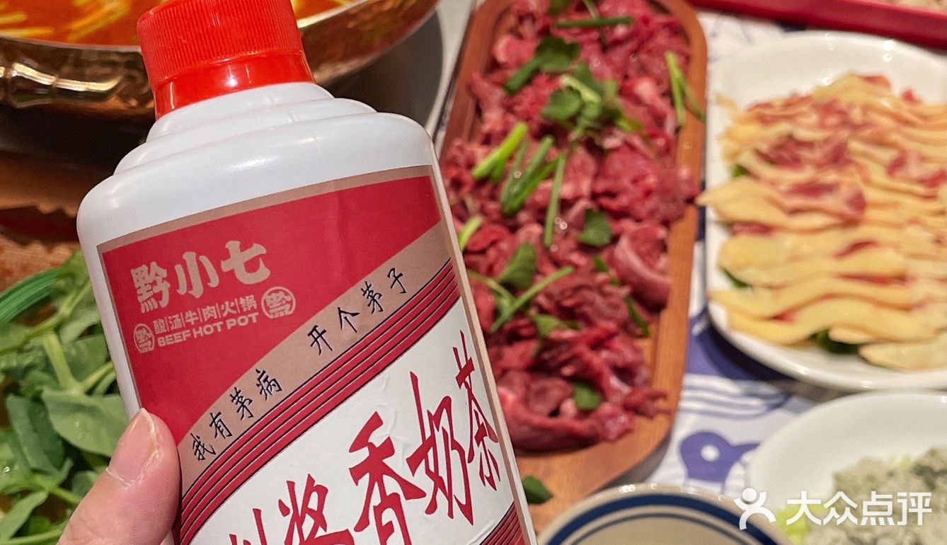 藏不住了！宁波这家酸汤牛肉火锅太上头了！