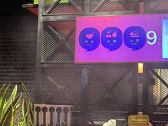 -九鼎轩脆毛肚火锅(三钢里店)
