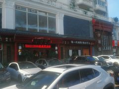 -小湘旺(港湾花园店)