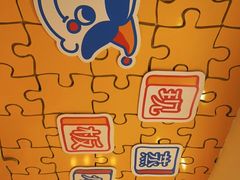 -嗨皮儿·现蒸面皮(抄纸巷店)