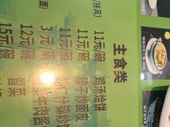 -令氏家外家岐山面(火炬路店)