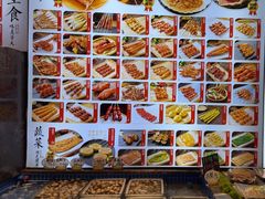 -锦州御烧烤·形象店(人民街店)