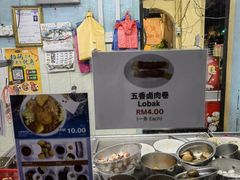 -青屋虾面