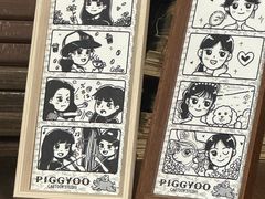 -PIGGYOO人生四格漫画店(朝外店)