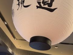 -味千拉面(中盛广场店)