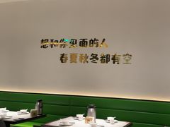 -外婆家(西红门荟聚购物中心店)