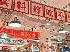 -龙师傅卤炒(天马店)