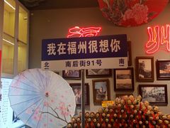 -三坊七巷历史文化街区