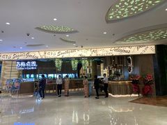 -苏梅花园(群星城店)