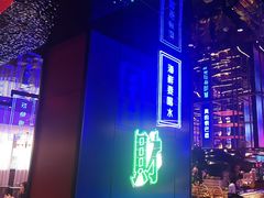 -花西亭·海鲜自助餐厅(瑞城名人酒店)