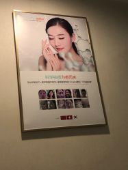 -痘院长·祛痘·皮肤管理