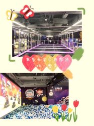 -多元宝贝世界儿童乐园(高新区店)