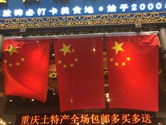 门面-八一路好吃街(雨田商务大厦店)