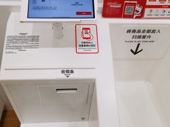-优衣库(青岛万象城店)