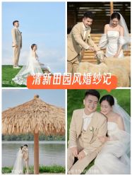 -麦田·婚纱摄影(天河新天地店)
