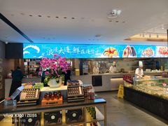 -连鹭海鲜·海肠捞饭·海胆饭(星海店)