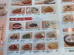 -蒸武门·广式茶点(石滩店)