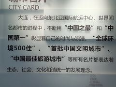 -大连市规划展示中心