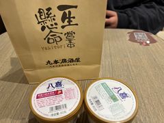 -九本居酒屋(学院路店)